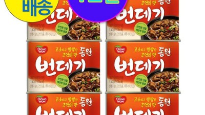 ✨ 탱글탱글! 동원 번데기캔 솔직 후기 & 꿀팁 대방출! (할인 정보 포함) ✨