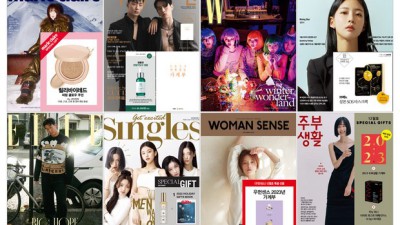 마리끌레르 11월호 득템 후기! ✨ 할인 혜택 놓치지 마세요!