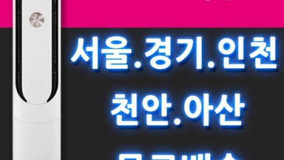2014년 에어컨 가격, 후회 없는 선택을 위한 나만의 꿀팁!